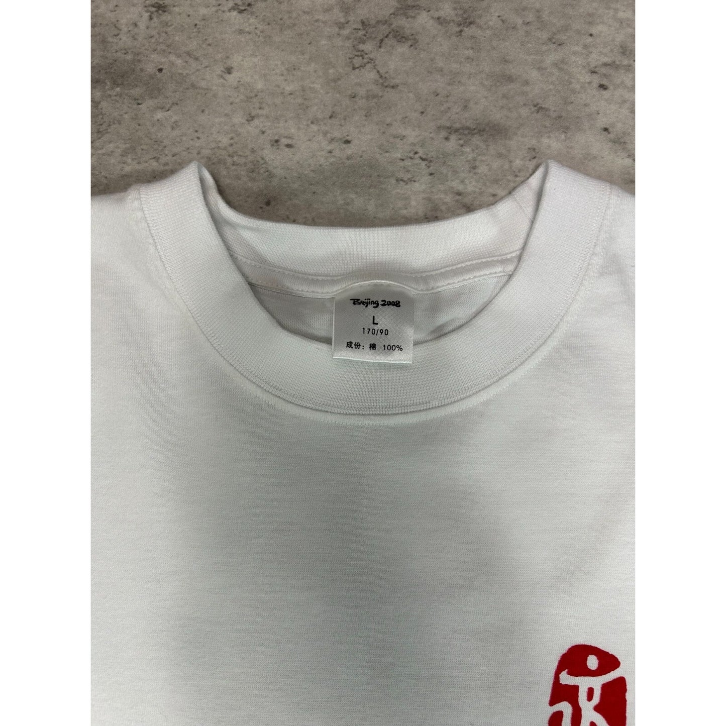 2008 Beijing Olympics Graphic Spellout T-Shirt Size Large White
