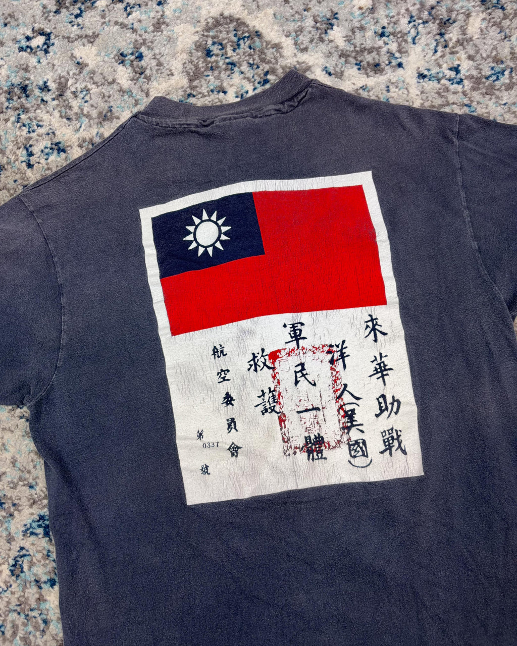 Vintage 80s/90s WWII Flying Tigers Warplane Blood Chit Graphic T-Shirt Size Large